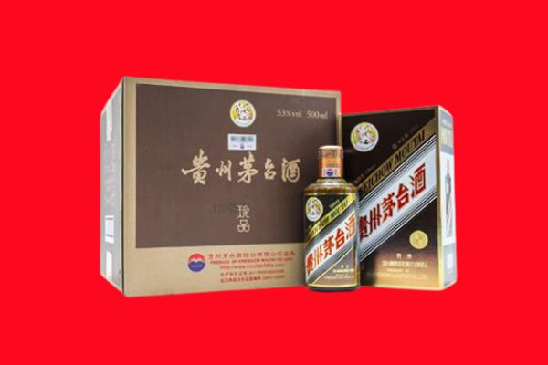 潮州高价求购回收珍品茅台酒